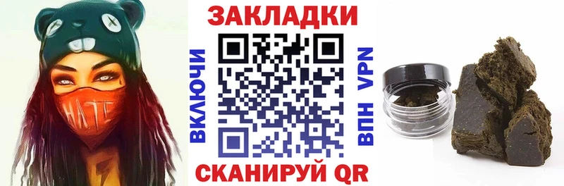 Наркошоп купить Гашиш  APVP  Меф  Кокаин  Обь