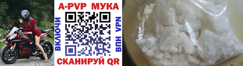 Купить  Обь  Alpha PVP Соль 