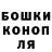 ГАШ хэш Yuni Astutik