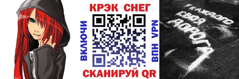 Купить  Обь  Кокаин 97% 