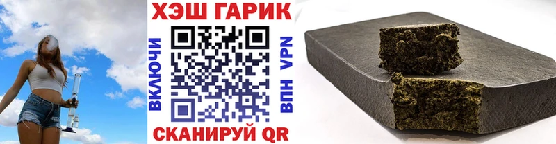 Купить где  Обь  Гашиш Cannabis 
