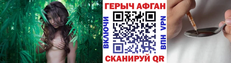 Купить где  Обь  ГЕРОИН афганец 