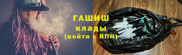 мяу мяу кристалл Волосово