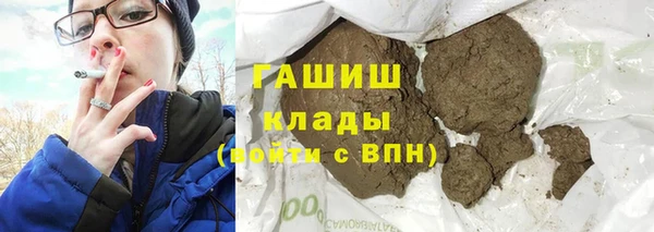 мяу мяу кристалл Волосово