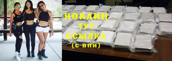 мяу мяу кристалл Волосово