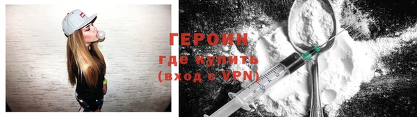мяу мяу кристалл Волосово