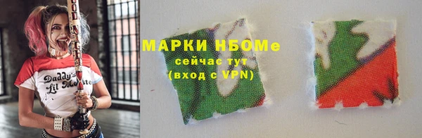 твердый Волоколамск