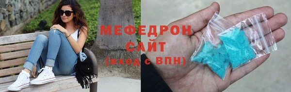 твердый Волоколамск