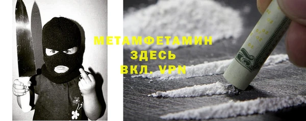 твердый Волоколамск