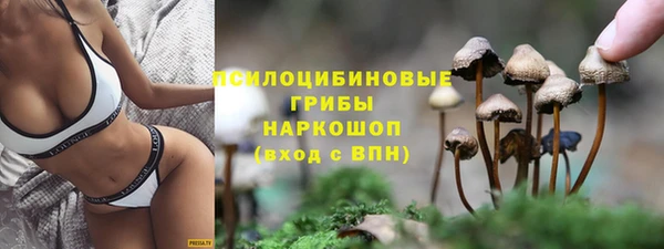 мяу мяу кристалл Волосово