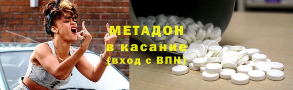 мяу мяу кристалл Волосово
