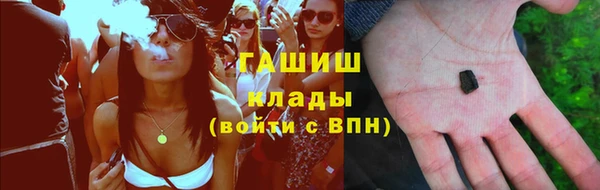 мяу мяу кристалл Волосово