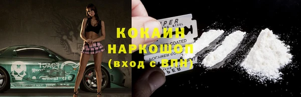 твердый Волоколамск