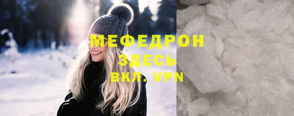 твердый Волоколамск