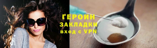 марихуана Вяземский