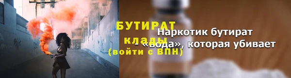 мяу мяу кристалл Волосово
