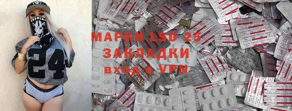 мяу мяу кристалл Волосово