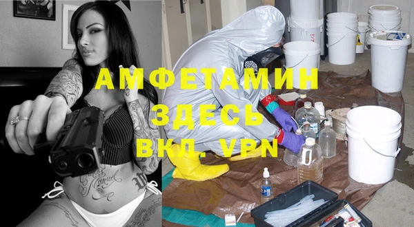 мяу мяу кристалл Волосово