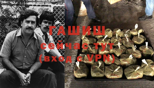 мяу мяу кристалл Волосово
