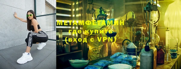 твердый Волоколамск