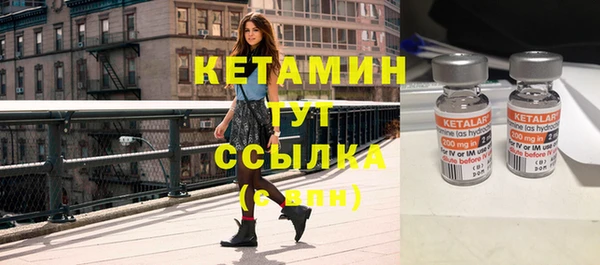 мяу мяу кристалл Волосово