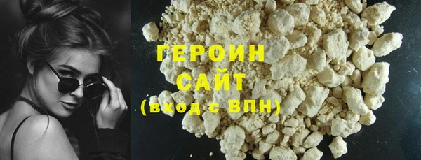 твердый Волоколамск
