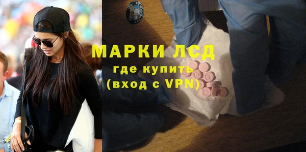 мяу мяу кристалл Волосово