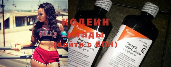 мяу мяу кристалл Волосово